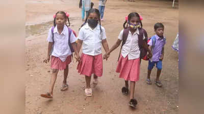 கனமழை: எந்தெந்த மாவட்ட பள்ளிகளுக்கு விடுமுறை அறிவிப்பு?