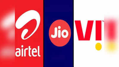 Airtel vs Jio vs Vi vs Bsnl: 399 रुपये में 210GB डेटा-फ्री कॉलिंग, कम प्राइस में लाजवाब प्लान्स