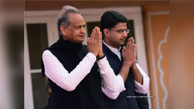 Rajasthan Cabinet Reshuffle:राजस्थान मंत्रिमंडल विस्तार कभी भी, जानिए कौन से होंगे बड़े बदलाव