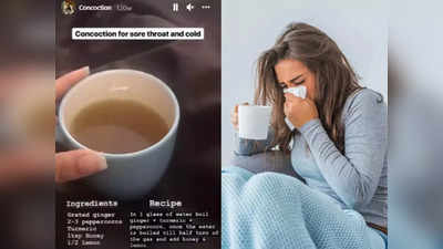 <strong>Cold Cough :-</strong> एक्सपर्ट्स म्हणतात सर्दी, खोकला, कफ, तापासाठी कशाला हवा लगेच दवाखाना? 5 मिनिटाचे ‘हे’ रामबाण घरगुती उपाय ट्राय तर करून बघा..! 