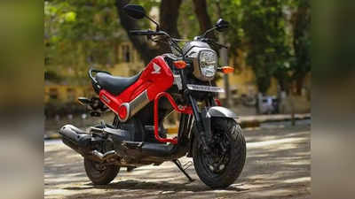 Honda ची मेड इन इंडिया बाईक अमेरिकेच्या मार्केटमध्ये झाली लाँच, भारतात Flop पण यूएसमध्ये ठरणार Hit?
