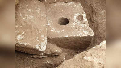 प्राचिन लोक वापरायचे असे शौचालय; उत्खननात सापडलं २७०० वर्षांपूर्वीचे बाथरुम