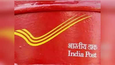 India Post: বেশ কিছু গুরুত্বপূর্ণ পদে শুরু নিয়োগ, জানুন আবেদন তথ্য