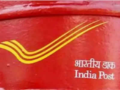 India Post: বেশ কিছু গুরুত্বপূর্ণ পদে শুরু নিয়োগ, জানুন আবেদন তথ্য