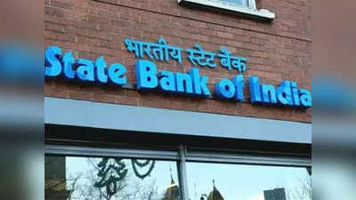 SBI PO पूर्व परीक्षा देणाऱ्या उमेदवारांसाठी महत्वाची अपडेट