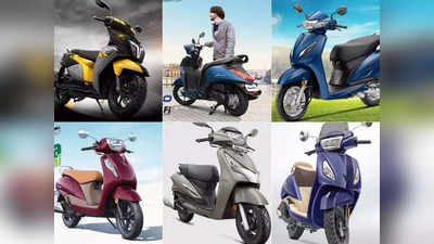 भारतात Honda Activa आणि TVS Jupiter सोबत या १० स्कूटर्सची धूम, बघा तुमच्यासाठी कोणती बेस्ट?