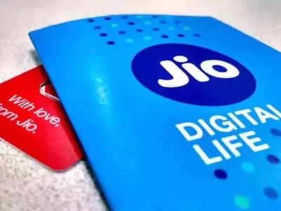 Jio Prepaid Plans : जिओचे शानदार प्लान्स, मिळेल २ महिन्यांची वैधता आणि दररोज २जीबी डेटा; होईल १५४ रुपयांची बचत