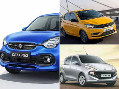 ५ लाख रुपयांहून कमी किंमतीत बेस्ट कोण? नवीन Maruti Celerio, Tata Tiago की Hyundai Santro...वाचा कम्पेरिजन