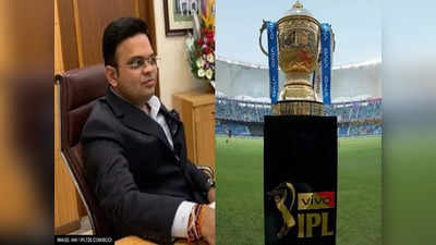 कहां होगा IPL 2022, कब होगा मेगा ऑक्शन, BCCI के सचिव जय शाह ने किया खुलासा