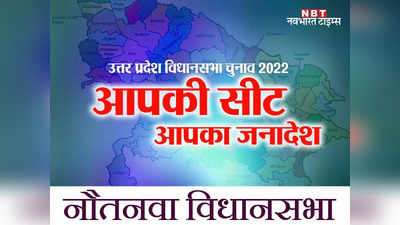 UP Election News : मोदी लहर में भी अमनमणि त्रिपाठी ने बतौर निर्दलीय जेल से जीता था चुनाव, इस बार बसपा का मिला टिकट