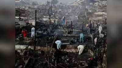 Pakistan : कराची की झुग्गी बस्ती में लगी भयानक आग, जलकर खाक हुईं 100 झोंपड़ियां