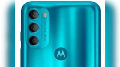 भारत में तहलका मचाने को तैयार Moto G71, Moto G51 और Moto G31 स्मार्टफोन! जानें क्या है खासियत