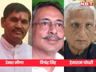 rajasthan cabinet: गहलोत मंत्रिमंडल में अब पायलट खेमे के 5 विधायक, 3 कैबिनेट और 2 राज्यमंत्री