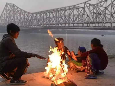 এই সপ্তাহেই পড়ছে জাঁকিয়ে শীত! নিম্নচাপের জেরে মঙ্গল-বুধ বৃ্ষ্টিপাতের সম্ভাবনা