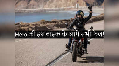 Top 10 Bikes: भारत में Splendor, Deluxe समेत ये दस बाइक लोगों की फेवरेट, देखें डिटेल्स