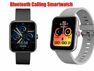 Fire Boltt AI Smartwatch लॉन्च, आपके इशारे पर 10 दिनों तक देगी साथ, साथ में ब्लूटूथ कॉलिंग भी