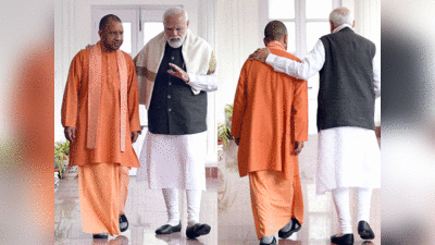 Yogi With Modi: योगी ने पीएम के साथ पोस्ट की तस्वीर, लिखा- जिद है एक सूर्य उगाना है... जमकर वायरल हो रही तस्वीर
