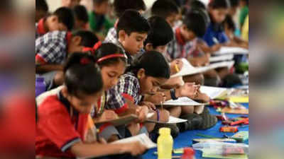 Delhi School Reopen: दिल्ली में अगले आदेश तक स्कूल बंद, बच्चों को पलूशन से बचाने  के लिए चलती रहेगी ऑनलाइन क्लास