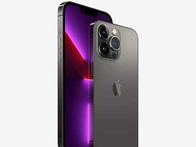 Apple iPhone 14 Pro: ...तो क्या Android फोन के चार्जर से चार्ज हो जाएगा ये मॉडल! बदलने वाला है बहुत कुछ