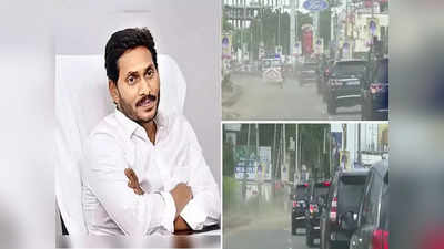 మానవత్వం చాటిన జగన్.. వీడియో వైరల్ 