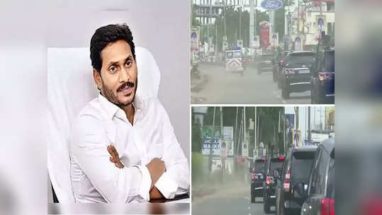 మానవత్వం చాటిన జగన్.. వీడియో వైరల్ 