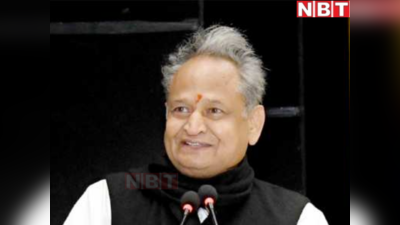 Rajasthan News : असंतुष्ट विधायकों को साधने का नया फॉर्मूला, छह MLA बनाए गए सीएम गहलोत के सलाहकार