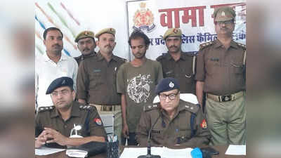 Mirzapur News: तिहरे हत्याकांड का आरोपी गिरफ्तार, देवर ने ही की थी भाभी और 2 बच्चों की हत्या