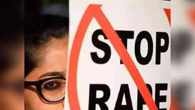 Delhi Rape News: दिल्ली में किशोरी के साथ अपहरण के बाद रेप, आरोपी नागरिक सुरक्षाकर्मी गिरफ्तार