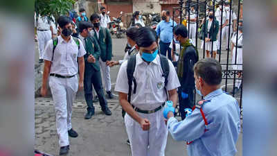 Delhi School Closed: प्रदूषण की वजह दिल्ली में सभी स्कूल अगले आदेश तक बंद, बोर्ड क्लासेज के एग्जाम तय शेड्यूल के मुताबिक