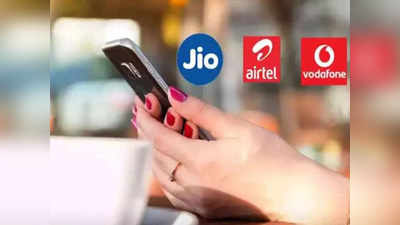 Airtel vs Jio vs Vi: ५०० रुपयांपेक्षा कमी किंमतीत ५६ दिवस वैधता, पाहा कोणाचा प्लान बेस्ट?