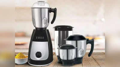 पावरफुल मोटार असणाऱ्या या Mixer Grinder मध्ये मसाला होईल झटपट तयार, फास्ट कुकिंगसाठी आहेत उपयुक्त