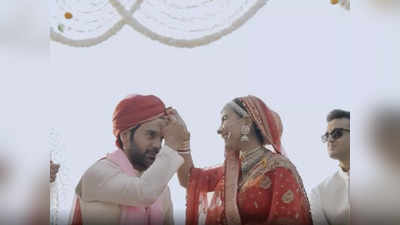 शादी में Patralekhaa ने भी भरी थी Rajkummar Rao की मांग, मजेदार Wedding Video वायरल