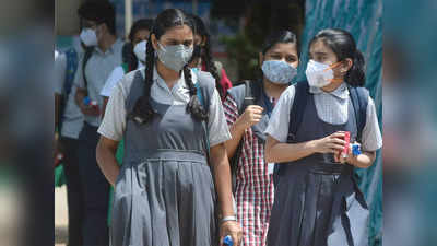 Delhi schools closed: अगले आदेश तक बंद रहेंगे दिल्ली के सभी स्कूल, CBSE Term-1 को लेकर ये अपडेट