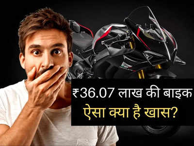 Ducati ने भारत में लॉन्च की 36.07 लाख रुपये की बाइक, जानें ऐसा क्या है इसमें खास?