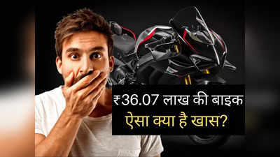Ducati ने भारत में लॉन्च की 36.07 लाख रुपये की बाइक, जानें ऐसा क्या है इसमें खास?