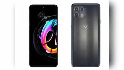 Motorola Edge 20 Fusion: बेहद सस्ते में घर ले आएं 108MP कैमरा वाला फोन, हर महीने देने होंगे मात्र 746 रुपये