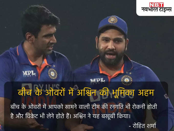 Rohit-ashwin