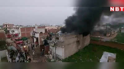 Agra News: आगरा की फैक्‍ट्री में लगी आग, लपटें देख दहशत में आए कॉलोनी के लोग