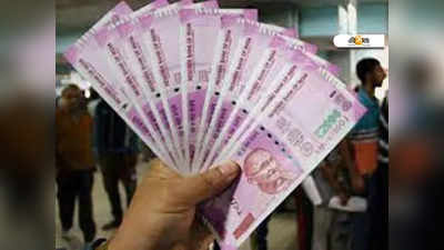 LIC Jeevan Pragati Policy: দিনে ₹200 বিনিয়োগ, রিটার্ন 28 লাখ! এই LIC স্কিম সম্পর্কে জানেন?