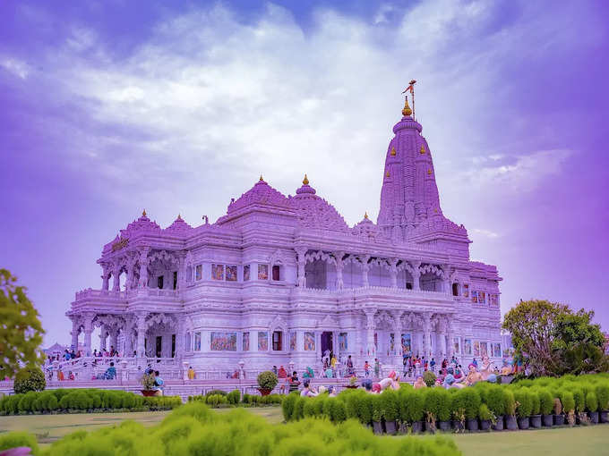 प्रेम मंदिर - Prem Mandir in Hindi
