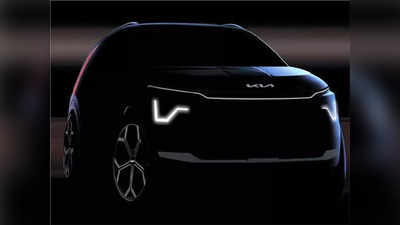 New Car: 2022 Kia Niro की दिखी पहली झलक, देखें इस इलेक्ट्रिक कार की खास बातें