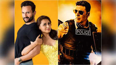 Box Office पर Bunty Aur Babli 2 से ज्‍यादा कमा रही Sooryavanshi, दहाड़ के आगे फुस्‍स हुए ठग