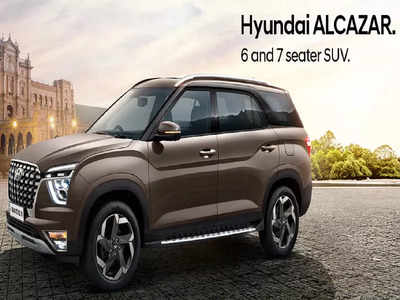 Hyundai Alcazar एसयूवी 7 सीटर Petrol AT वेरिएंट में आई, देखें कीमत और खासियत