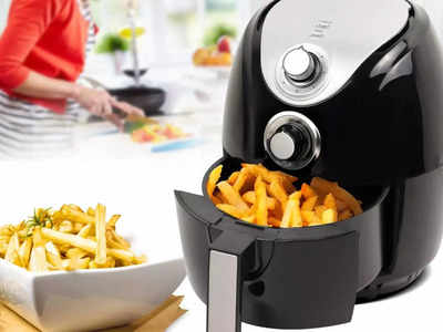 इन Air Fryer में 99% कम ऑयल में तैयार करें आलू टिक्की जैसी कई अन्य डिश, मिलेंगे कई सेफ्टी फीचर