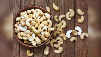 Cashew Day Special | ദേശീയ കശുവണ്ടി ദിനം; അണ്ടിപ്പരിപ്പിൻറെ രുചിയ്ക്കപ്പുറം ചില വിശേഷങ്ങൾ