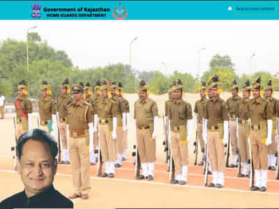 Rajasthan Home Guard Constable Jobs 2021: 8वीं पास के लिए सरकारी नौकरी, कुल 141 वैकेंसी
