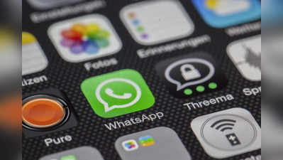 নতুন ফিচারে আরও আধুনিক WhatsApp Web, বাড়বে নিরাপত্তাও!