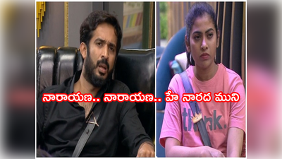 Bigg Boss 5 Episode 79: రవిని అడ్డంగా బుక్ చేసిన కాజల్.. సిరి-షణ్ముఖ్‌ కనెక్షన్‌పై పంచాయితీ