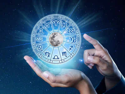 Today Horoscope : ఈ రాశుల వారు మాత్రం... జాగ్రత్త సుమా...!