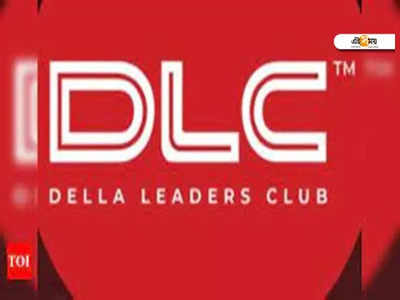কলকাতায় শুরু Della Leaders Club এর আনুষ্ঠানিক যাত্রা!